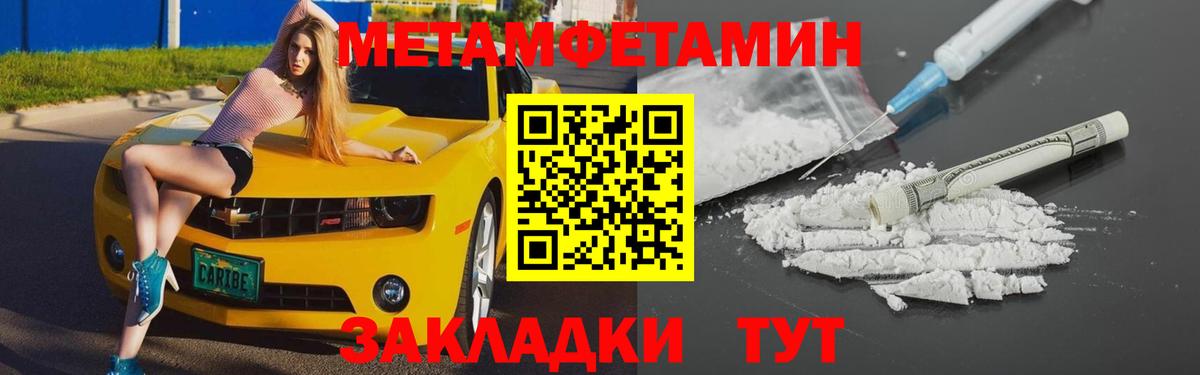 Амфетамин Розовый  блэк спрут ССЫЛКА  Amphetamine  Топки  Вход с VPN 