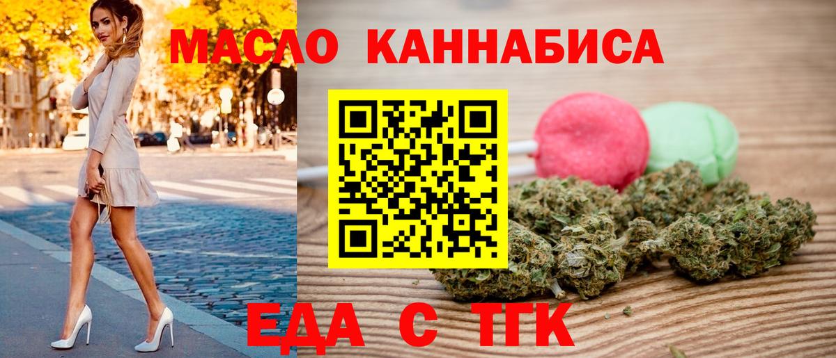 Canna-Cookies марихуана  Вход с VPN  Топки 
