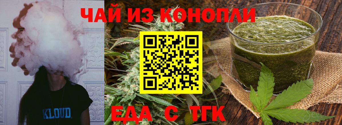 Топки  Амфетамин кристаллы  Каннабис  Купить  Гашиш  ГАШИШ  Вход с VPN  Героин  Cocaine  Меф МЯУ МЯУ  