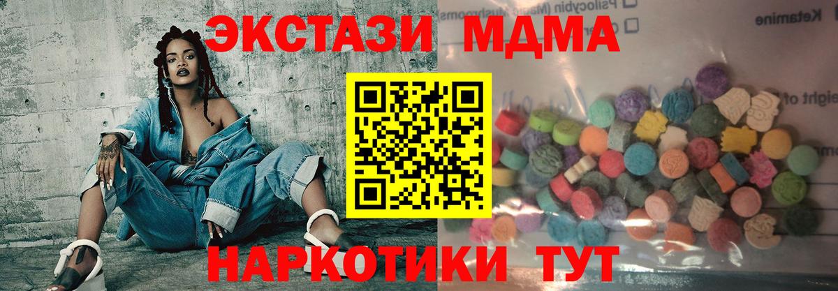 Экстази mix Топки
