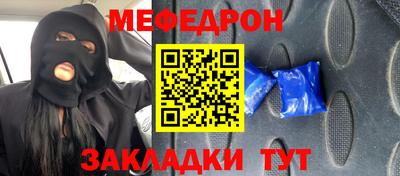 mdma Бугуруслан
