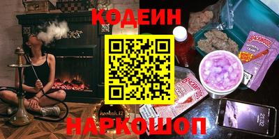 ГАЛЛЮЦИНОГЕННЫЕ ГРИБЫ Бузулук