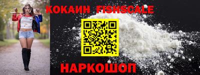 скорость Будённовск