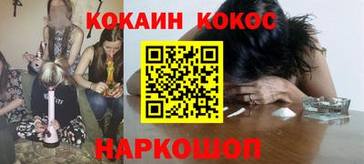 скорость Будённовск