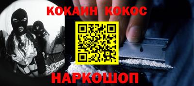 скорость Будённовск