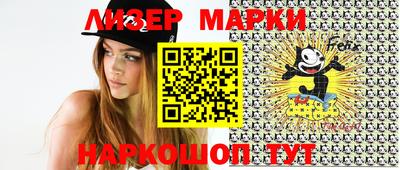 ГАЛЛЮЦИНОГЕННЫЕ ГРИБЫ Бузулук