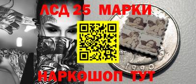 ГАЛЛЮЦИНОГЕННЫЕ ГРИБЫ Бузулук