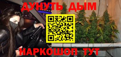 ГАЛЛЮЦИНОГЕННЫЕ ГРИБЫ Бузулук