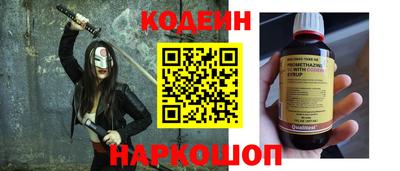 скорость Будённовск