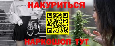 ГАЛЛЮЦИНОГЕННЫЕ ГРИБЫ Бузулук