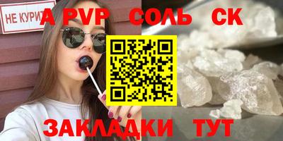 скорость Будённовск