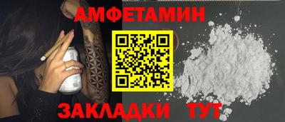 ГАЛЛЮЦИНОГЕННЫЕ ГРИБЫ Бузулук