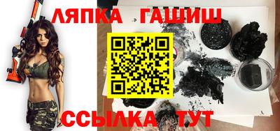 бутират Новокубанск