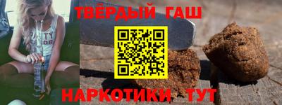 ГАЛЛЮЦИНОГЕННЫЕ ГРИБЫ Бузулук