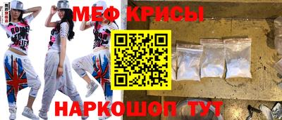 скорость Будённовск