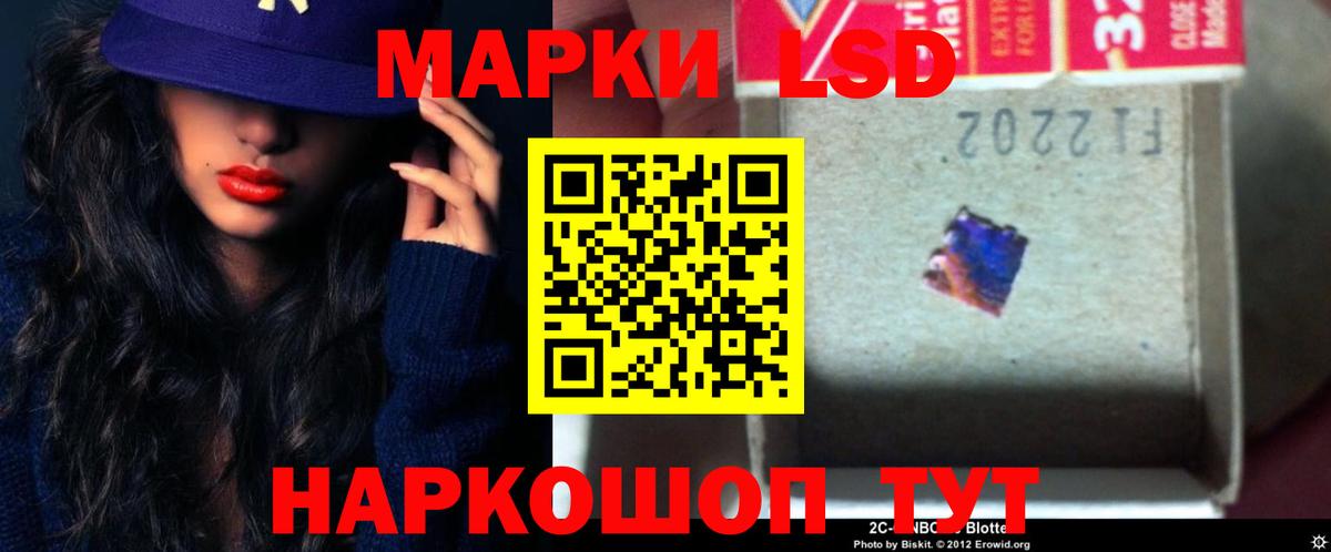 LSD-25 экстази ecstasy Топки