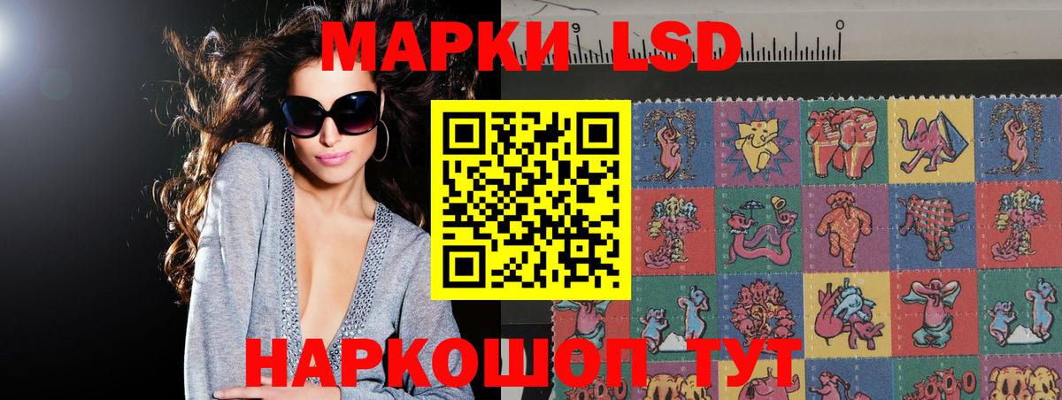 Топки  LSD-25 экстази ecstasy  LSD-25 экстази ecstasy  Вход с VPN 