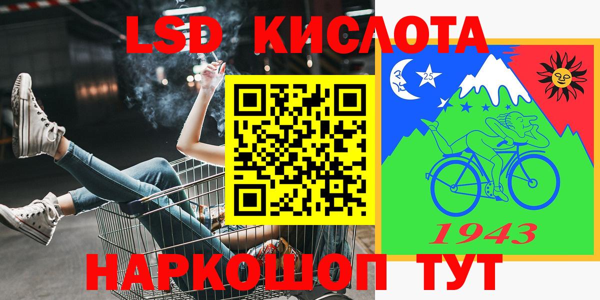 Топки  Марки N-bome 1,5мг  Вход с VPN 