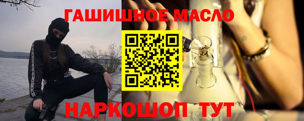 Топки  ТГК Wax  Вход с VPN  Дистиллят ТГК вейп 